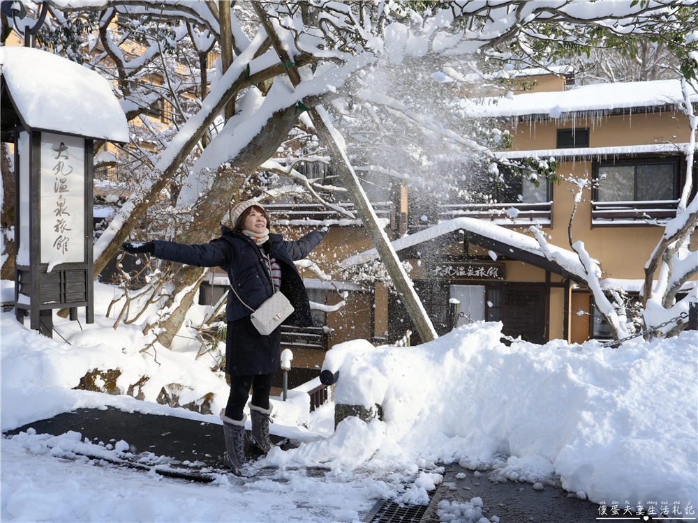 【日本栃木。住宿】『大丸溫泉旅館』那須高原上的雪見秘境川湯初體驗！ @傻蛋夫妻生活札記