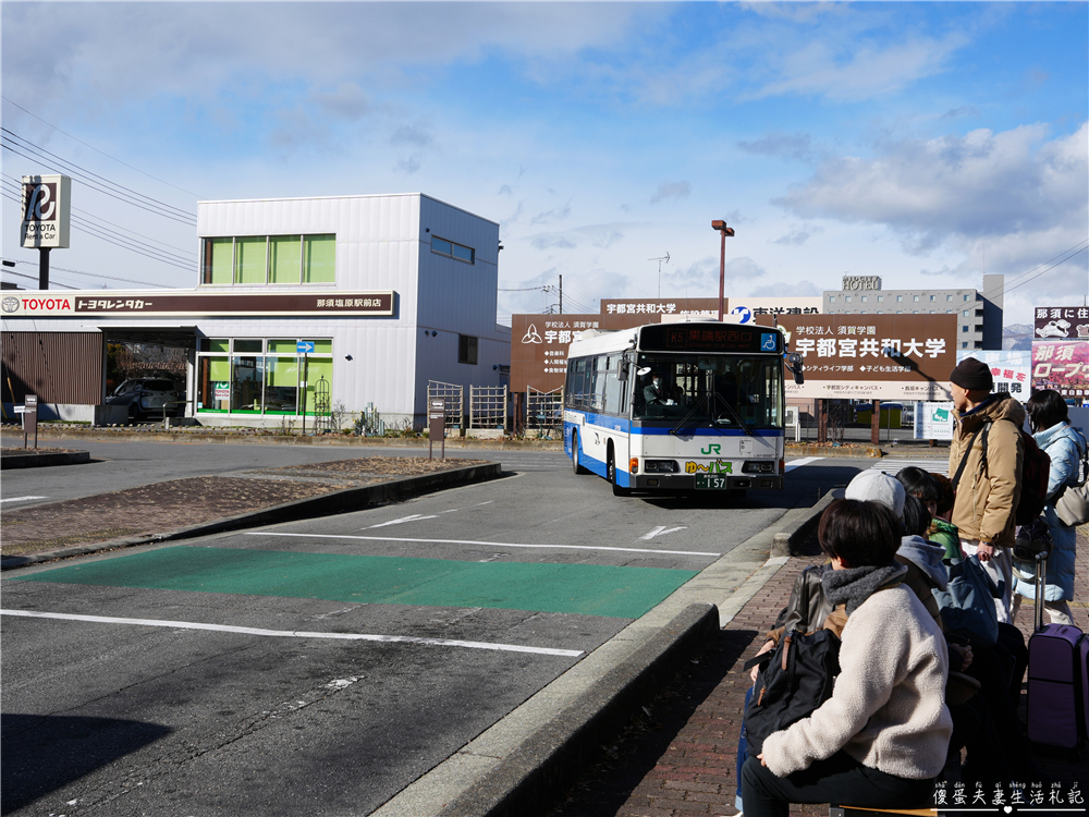 【日本栃木。住宿】『奥塩原元湯 大出館』日本唯一！墨の湯與五色の湯的秘湯體驗！ @傻蛋夫妻生活札記