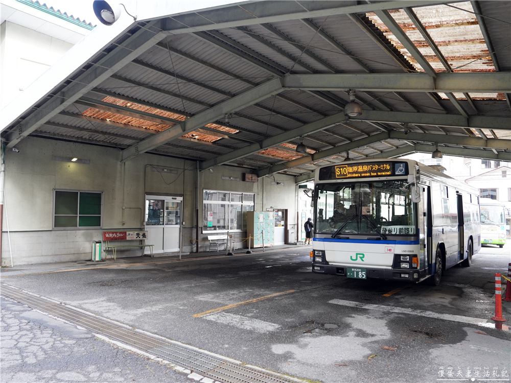 【日本栃木。住宿】『奥塩原元湯 大出館』日本唯一！墨の湯與五色の湯的秘湯體驗！ @傻蛋夫妻生活札記