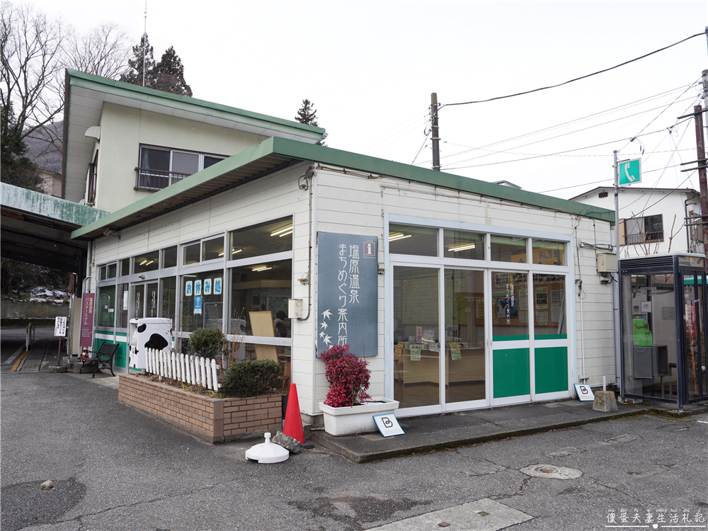 【日本栃木。住宿】『奥塩原元湯 大出館』日本唯一！墨の湯與五色の湯的秘湯體驗！ @傻蛋夫妻生活札記