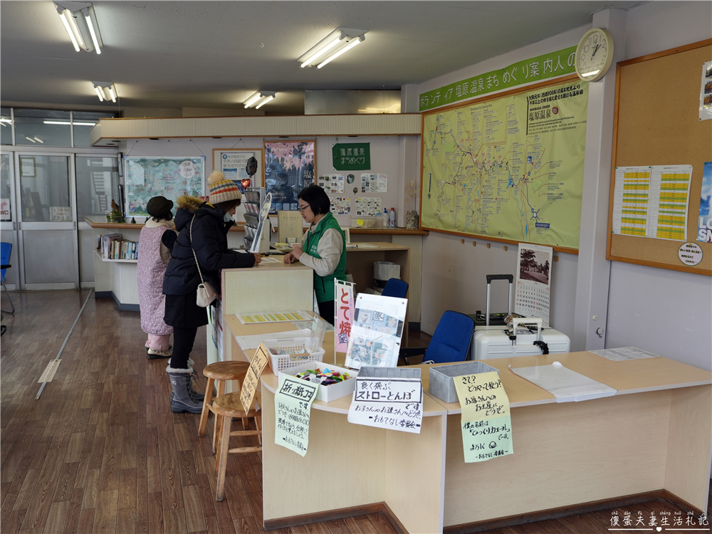 【日本栃木。住宿】『奥塩原元湯 大出館』日本唯一！墨の湯與五色の湯的秘湯體驗！ @傻蛋夫妻生活札記