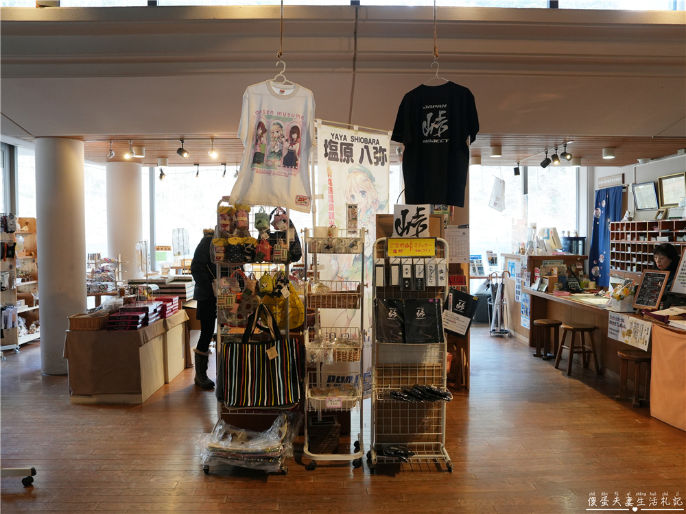 【日本栃木。住宿】『奥塩原元湯 大出館』日本唯一！墨の湯與五色の湯的秘湯體驗！ @傻蛋夫妻生活札記