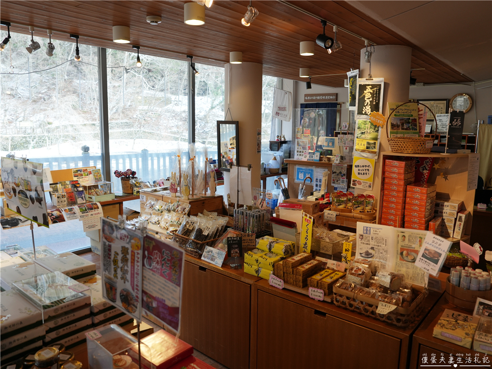 【日本栃木。住宿】『奥塩原元湯 大出館』日本唯一！墨の湯與五色の湯的秘湯體驗！ @傻蛋夫妻生活札記