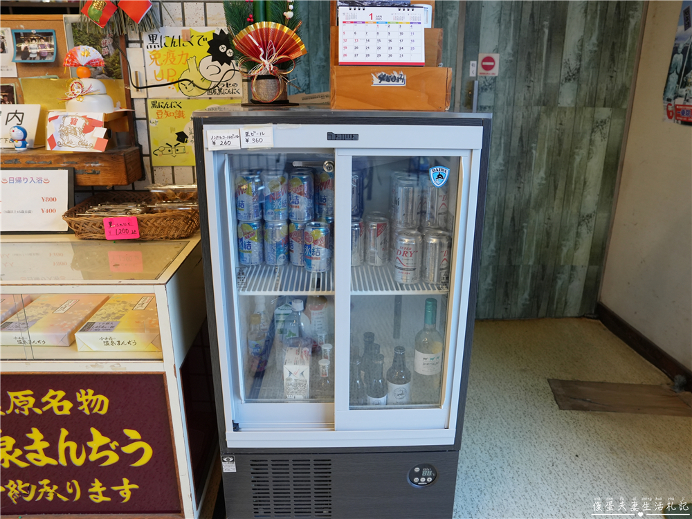 【日本栃木。住宿】『奥塩原元湯 大出館』日本唯一！墨の湯與五色の湯的秘湯體驗！ @傻蛋夫妻生活札記