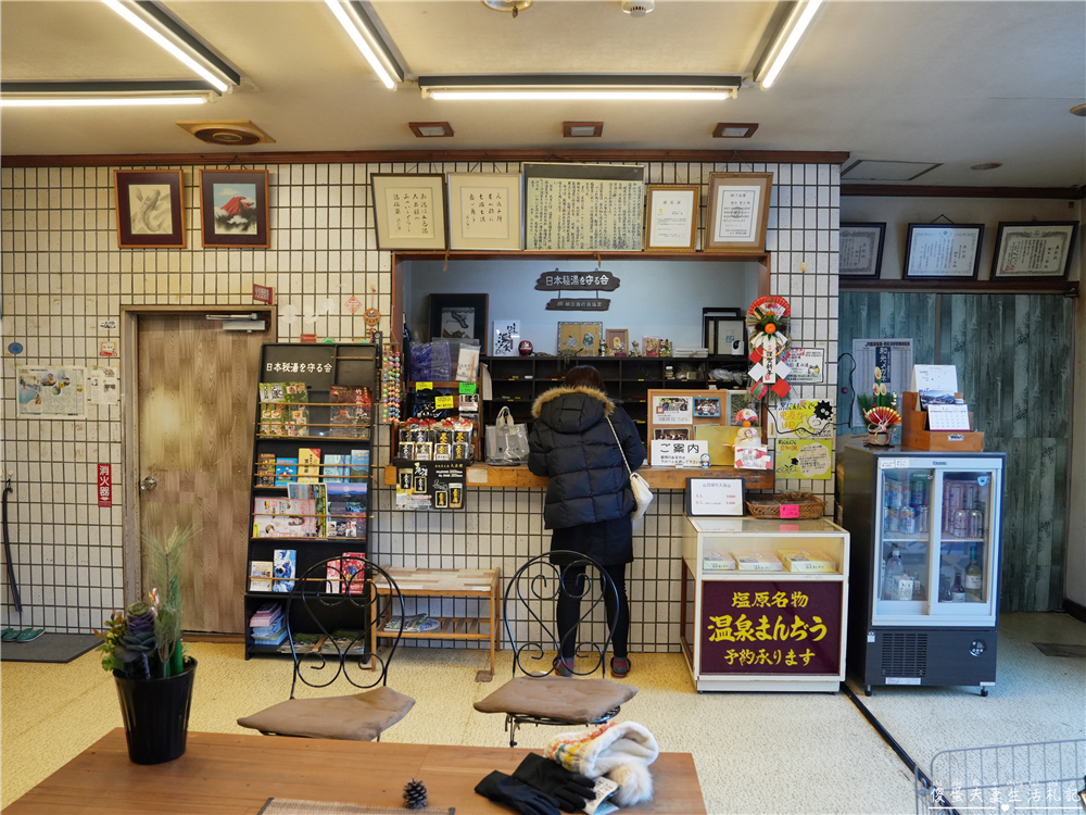 【日本栃木。住宿】『奥塩原元湯 大出館』日本唯一！墨の湯與五色の湯的秘湯體驗！ @傻蛋夫妻生活札記