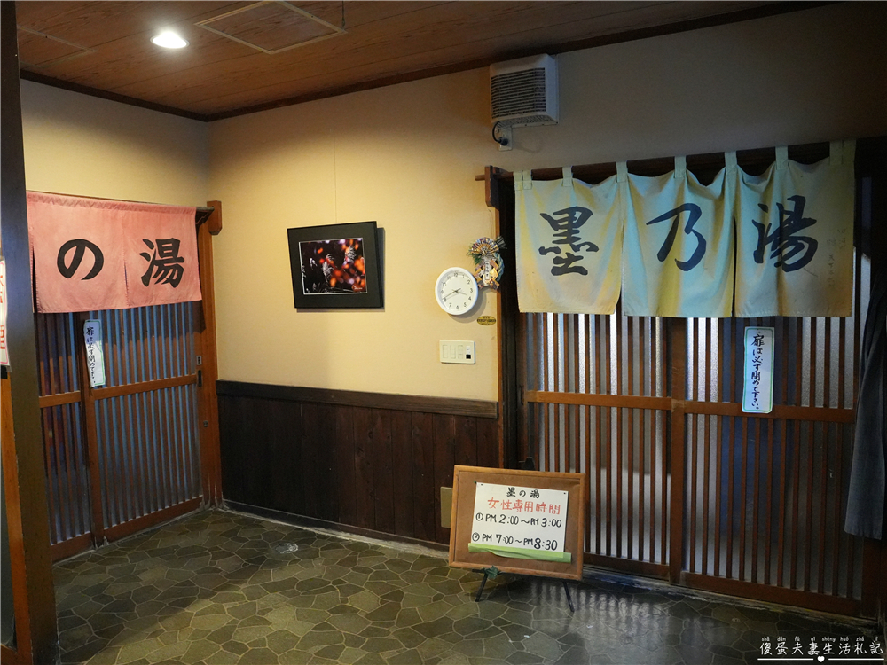 【日本栃木。住宿】『奥塩原元湯 大出館』日本唯一！墨の湯與五色の湯的秘湯體驗！ @傻蛋夫妻生活札記