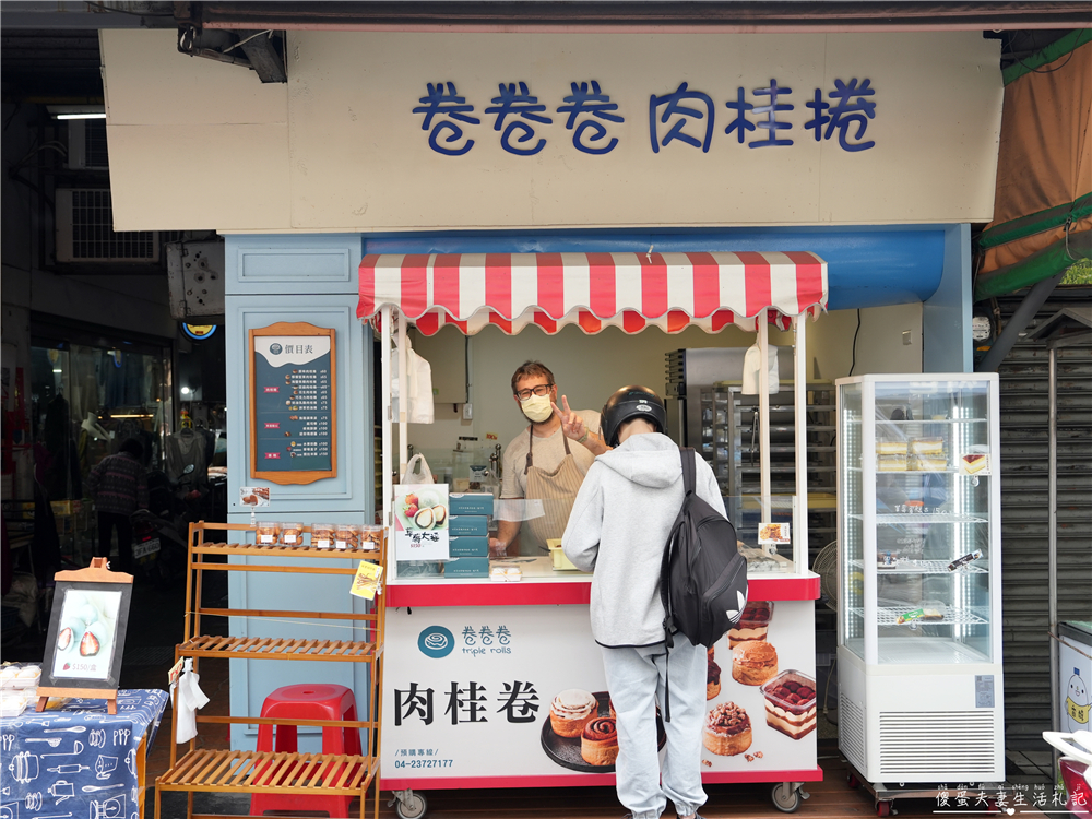 【台中伴手禮。懶人包】台中伴手禮買什麼?14間伴手禮大蒐集！逢年過節送禮清單出爐！ @傻蛋夫妻生活札記