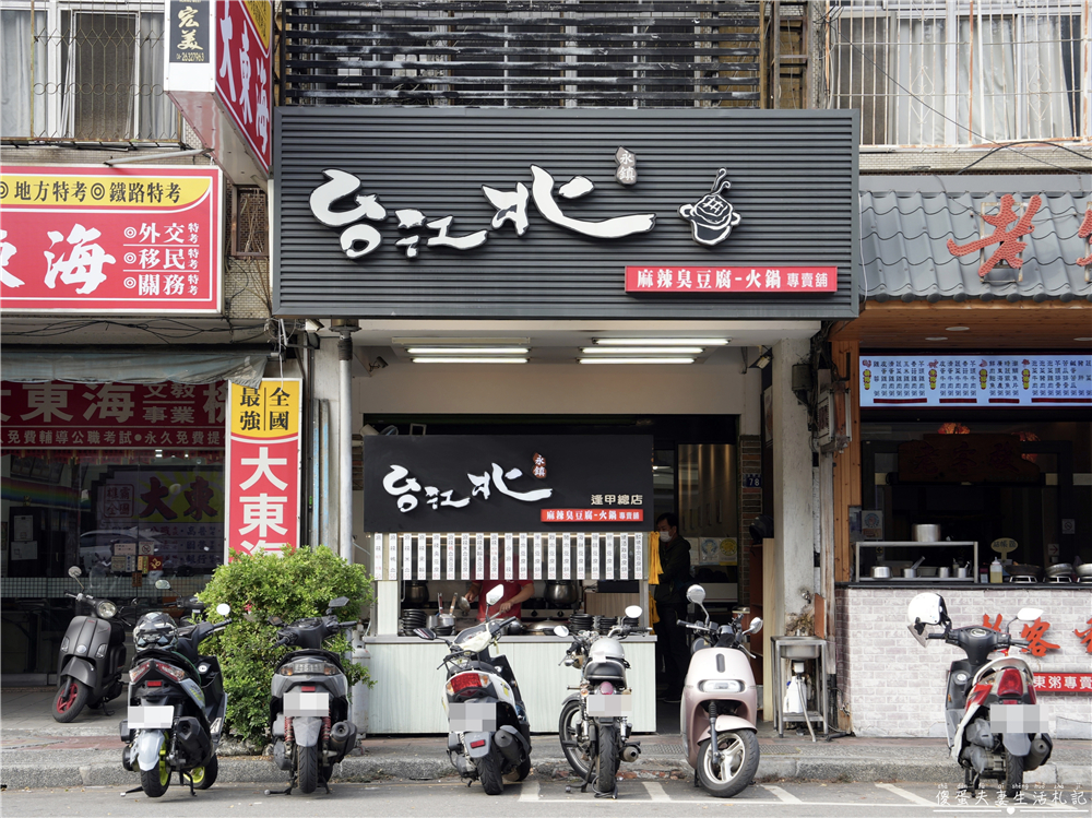 【台中逢甲商圈。懶人包】19家美食大蒐集！台中超人氣商圈美食集合！ @傻蛋夫妻生活札記