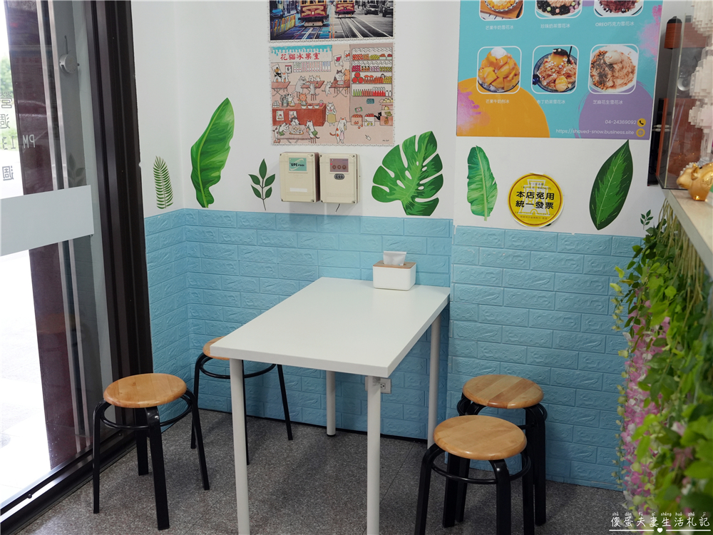 【台中北屯。美食】『拾六雪冰舖』消暑涮嘴！東山黃昏市場旁的雪花冰專賣店！ @傻蛋夫妻生活札記