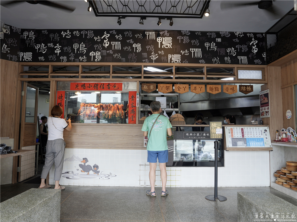 【台中西區。美食】『小鴨片』人氣外帶烤鴨專賣！片鴨、捲餅、各式鴨架料理樣樣誘人！ @傻蛋夫妻生活札記