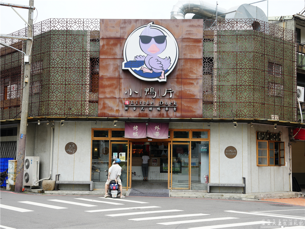 【台中西區。美食】『小鴨片』人氣外帶烤鴨專賣！片鴨、捲餅、各式鴨架料理樣樣誘人！ @傻蛋夫妻生活札記
