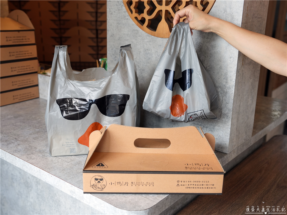 【台中西區。美食】『小鴨片』人氣外帶烤鴨專賣！片鴨、捲餅、各式鴨架料理樣樣誘人！ @傻蛋夫妻生活札記