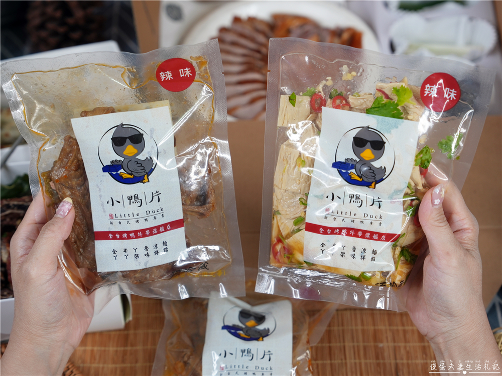 【台中西區。美食】『小鴨片』人氣外帶烤鴨專賣！片鴨、捲餅、各式鴨架料理樣樣誘人！ @傻蛋夫妻生活札記