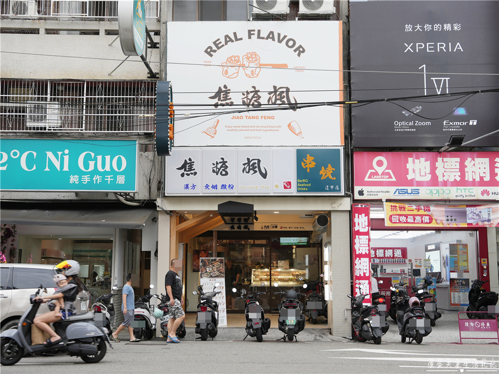 【台中逢甲商圈。懶人包】19家美食大蒐集！台中超人氣商圈美食集合！ @傻蛋夫妻生活札記