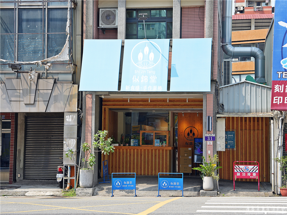 【台中伴手禮。懶人包】台中伴手禮買什麼?14間伴手禮大蒐集！逢年過節送禮清單出爐！ @傻蛋夫妻生活札記