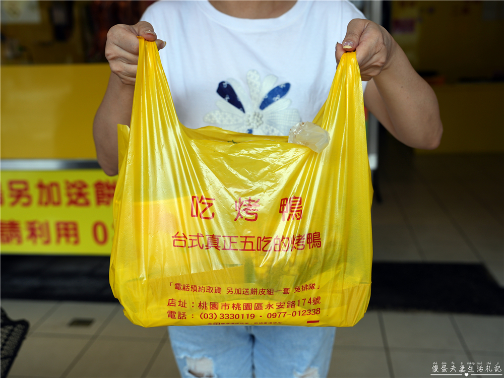 【桃園市桃園區。美食】『吃烤鴨』超狂一鴨五吃！創意烤鴨料理澎湃上桌！ @傻蛋夫妻生活札記