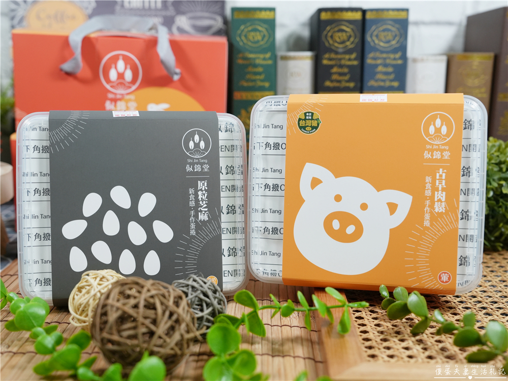 【台中伴手禮。懶人包】台中伴手禮買什麼?14間伴手禮大蒐集！逢年過節送禮清單出爐！ @傻蛋夫妻生活札記