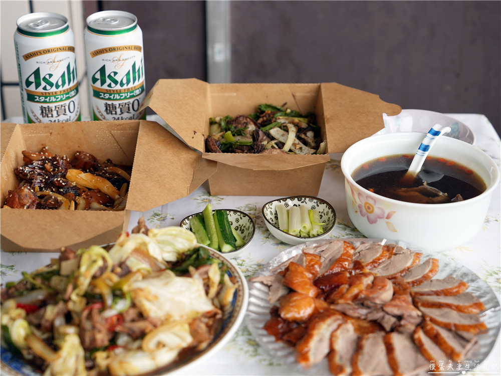 【桃園市桃園區。美食】『吃烤鴨』超狂一鴨五吃！創意烤鴨料理澎湃上桌！ @傻蛋夫妻生活札記