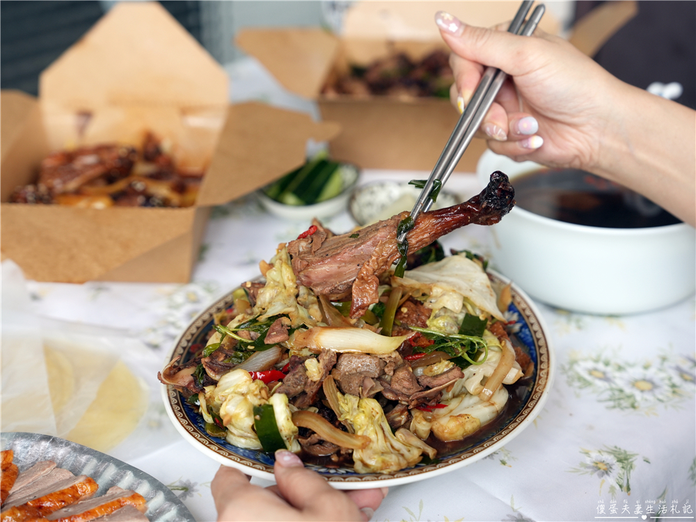【桃園市桃園區。美食】『吃烤鴨』超狂一鴨五吃！創意烤鴨料理澎湃上桌！ @傻蛋夫妻生活札記