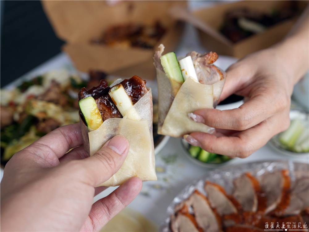 【桃園市桃園區。美食】『吃烤鴨』超狂一鴨五吃！創意烤鴨料理澎湃上桌！ @傻蛋夫妻生活札記