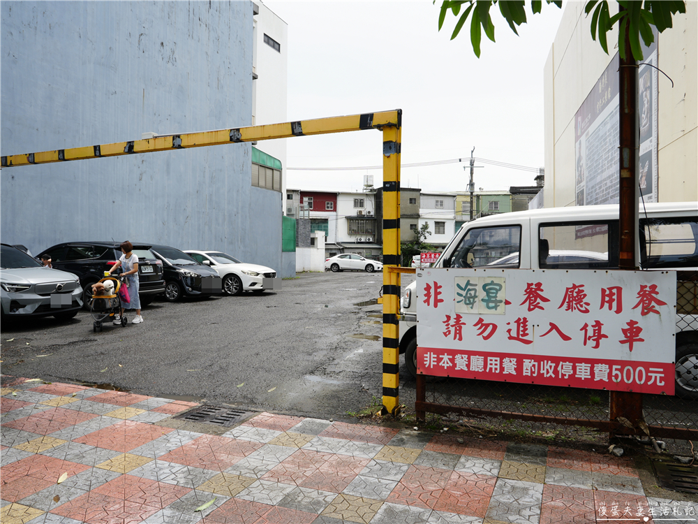 【桃園大溪。婚宴】『海宴餐廳』幸福洋溢的婚禮紀實！好同事的人生大事！ @傻蛋夫妻生活札記