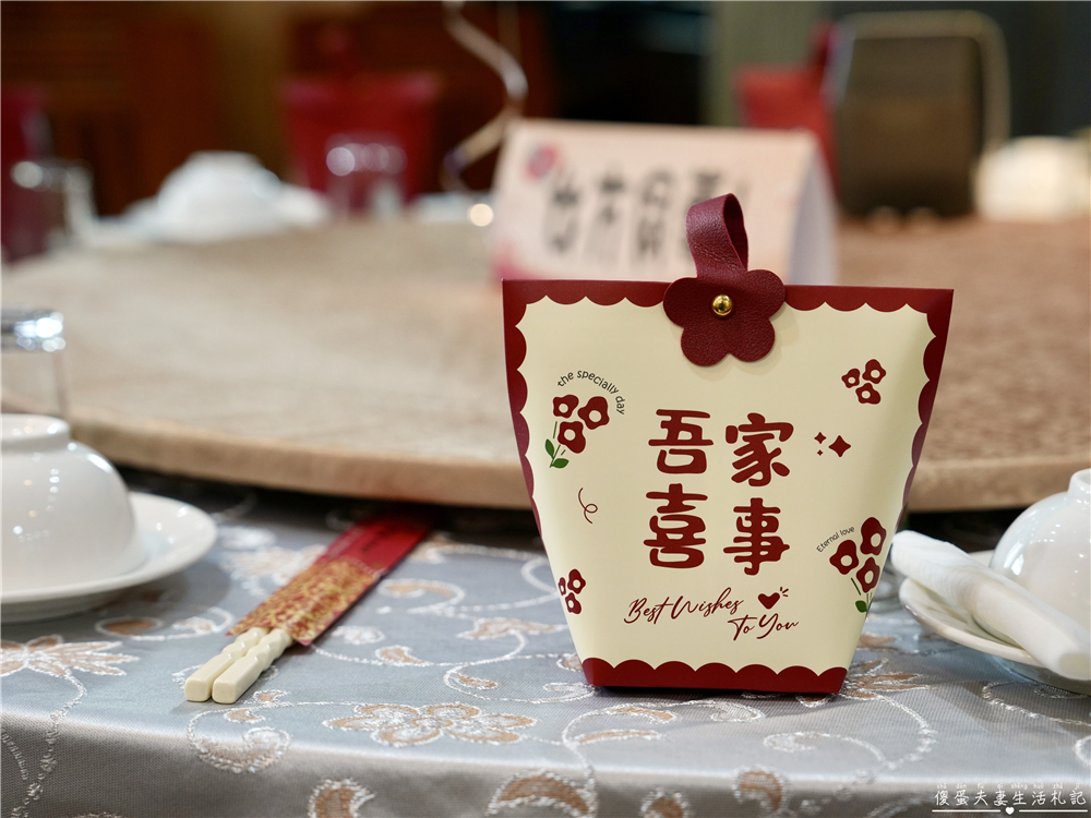 【桃園大溪。婚宴】『海宴餐廳』幸福洋溢的婚禮紀實！好同事的人生大事！ @傻蛋夫妻生活札記