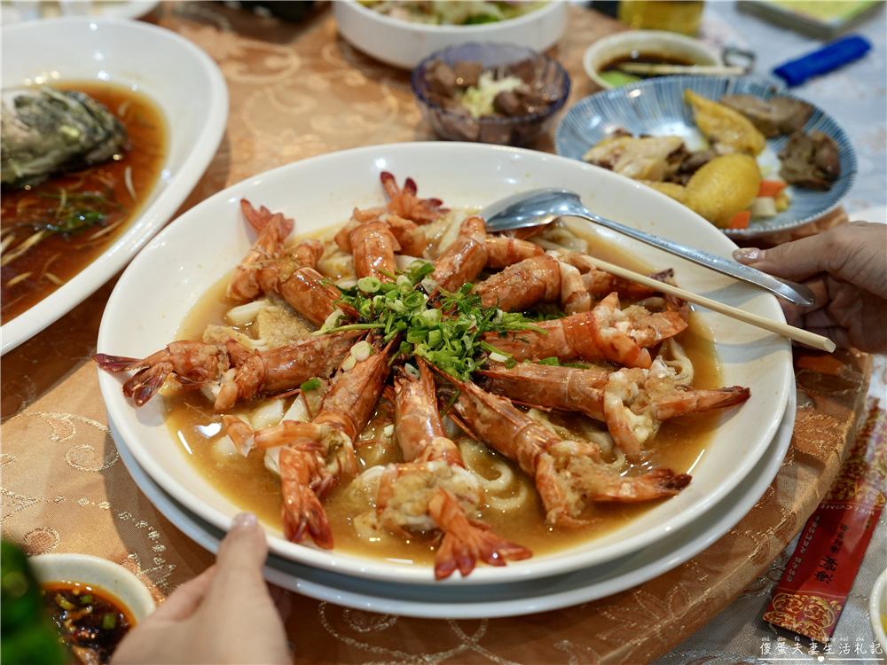 【桃園大溪。婚宴】『海宴餐廳』幸福洋溢的婚禮紀實！好同事的人生大事！ @傻蛋夫妻生活札記