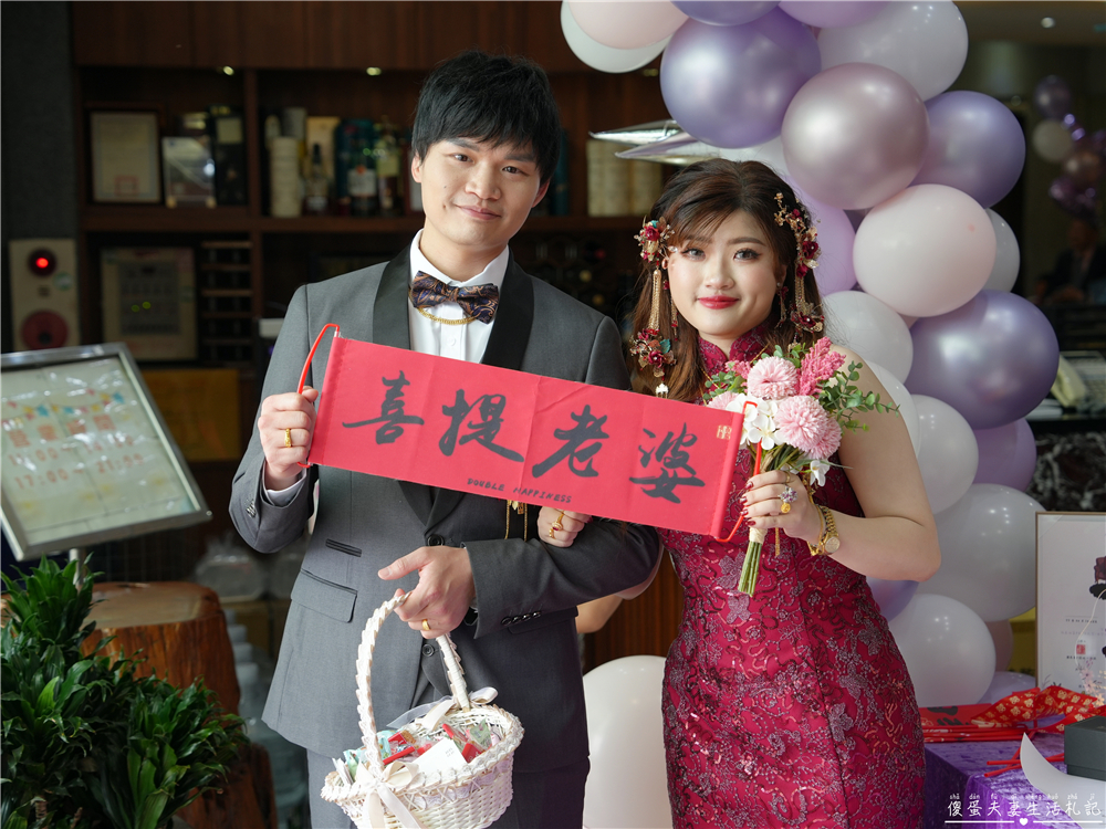 【桃園大溪。婚宴】『海宴餐廳』幸福洋溢的婚禮紀實！好同事的人生大事！ @傻蛋夫妻生活札記