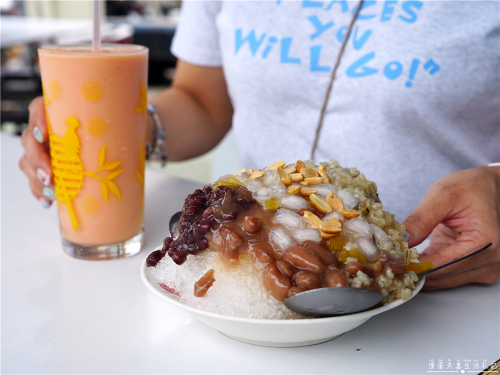 【苗栗頭份。美食】『建成冰菓室』在地人氣剉冰老店！超澎派雜冰、傳統古早味就在這！ @傻蛋夫妻生活札記