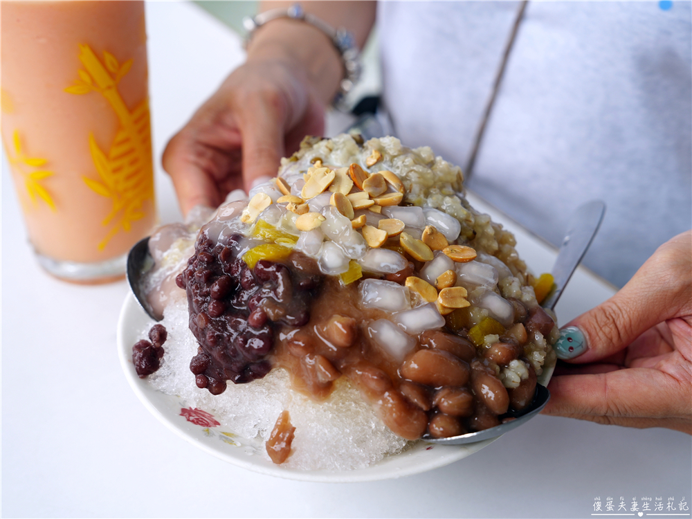 【苗栗頭份。美食】『建成冰菓室』在地人氣剉冰老店！超澎派雜冰、傳統古早味就在這！ @傻蛋夫妻生活札記