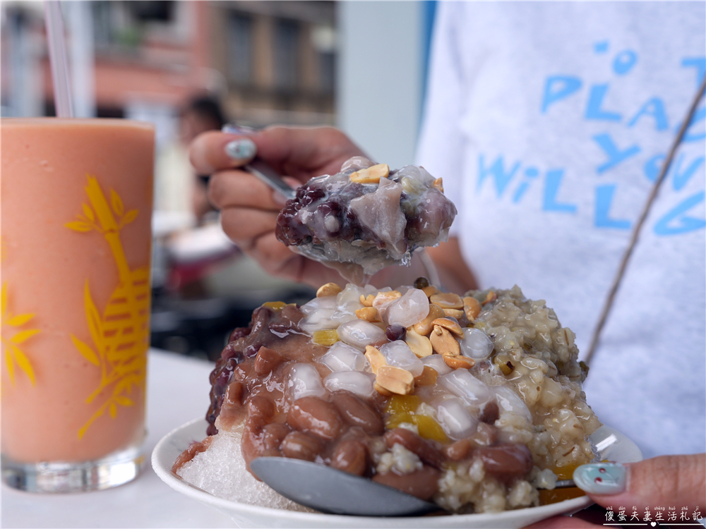 【苗栗頭份。美食】『建成冰菓室』在地人氣剉冰老店！超澎派雜冰、傳統古早味就在這！ @傻蛋夫妻生活札記