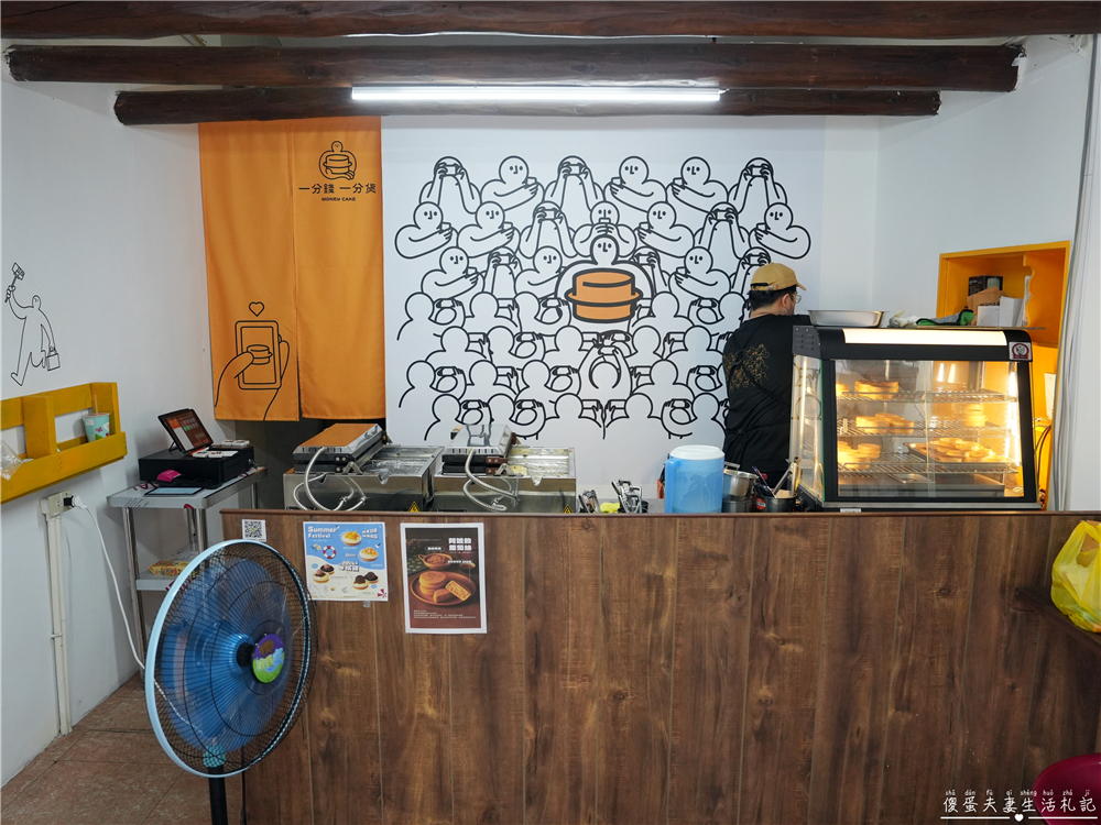 【苗栗頭份。美食】『一分錢一分貨-苗栗頭份店』內餡飽滿不甜膩！人氣爆棚的車輪餅進駐頭份！ @傻蛋夫妻生活札記