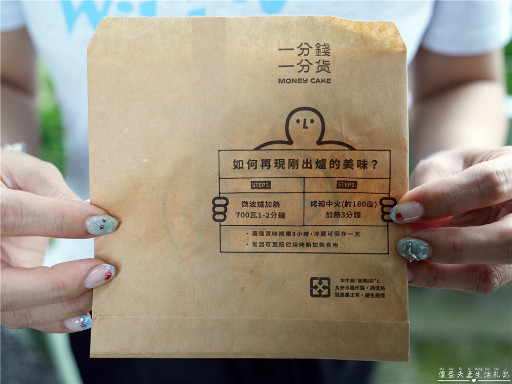 【苗栗頭份。美食】『一分錢一分貨-苗栗頭份店』內餡飽滿不甜膩！人氣爆棚的車輪餅進駐頭份！ @傻蛋夫妻生活札記