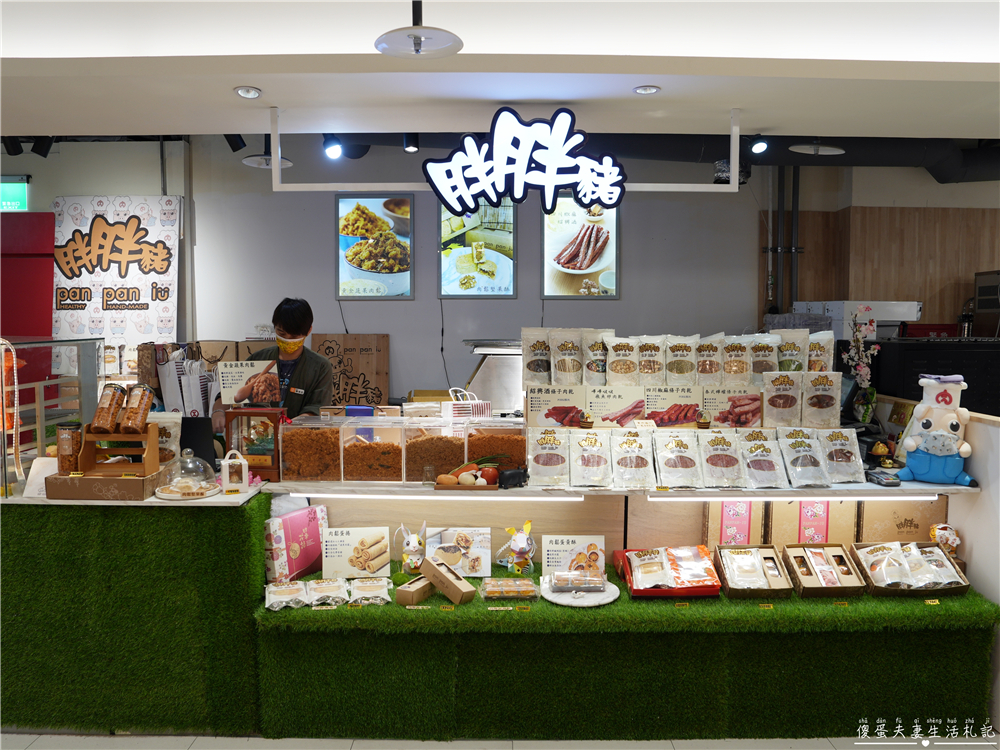 【台中伴手禮。懶人包】台中伴手禮買什麼?14間伴手禮大蒐集！逢年過節送禮清單出爐！ @傻蛋夫妻生活札記