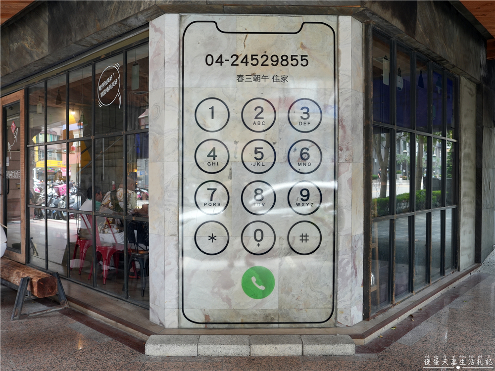 【台中西屯。美食】『春三朝午』夏季限定！井字芒果飲品vs起司爆擊牽絲義式燉飯霸氣登場！逢甲早午餐推薦~~ @傻蛋夫妻生活札記