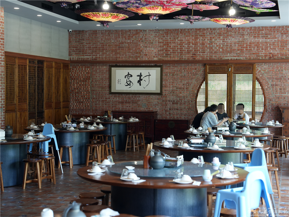 【苗栗頭份。美食】『村宴家菜』澎派上桌！禪風庭院裡的美味家常料理~~ @傻蛋夫妻生活札記