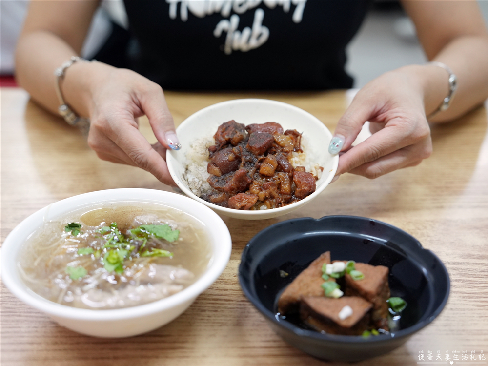 【台中龍井。美食】『向宏魯肉飯』東海學子的回憶殺！便宜又好吃的經典魯肉飯！ @傻蛋夫妻生活札記