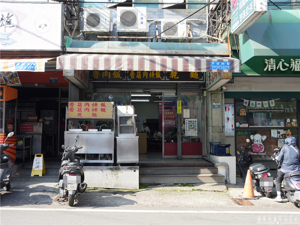 【台中龍井。美食】『向宏魯肉飯』東海學子的回憶殺！便宜又好吃的經典魯肉飯！ @傻蛋夫妻生活札記