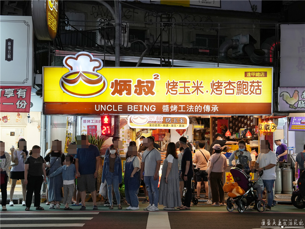 【台中逢甲商圈。懶人包】19家美食大蒐集！台中超人氣商圈美食集合！ @傻蛋夫妻生活札記