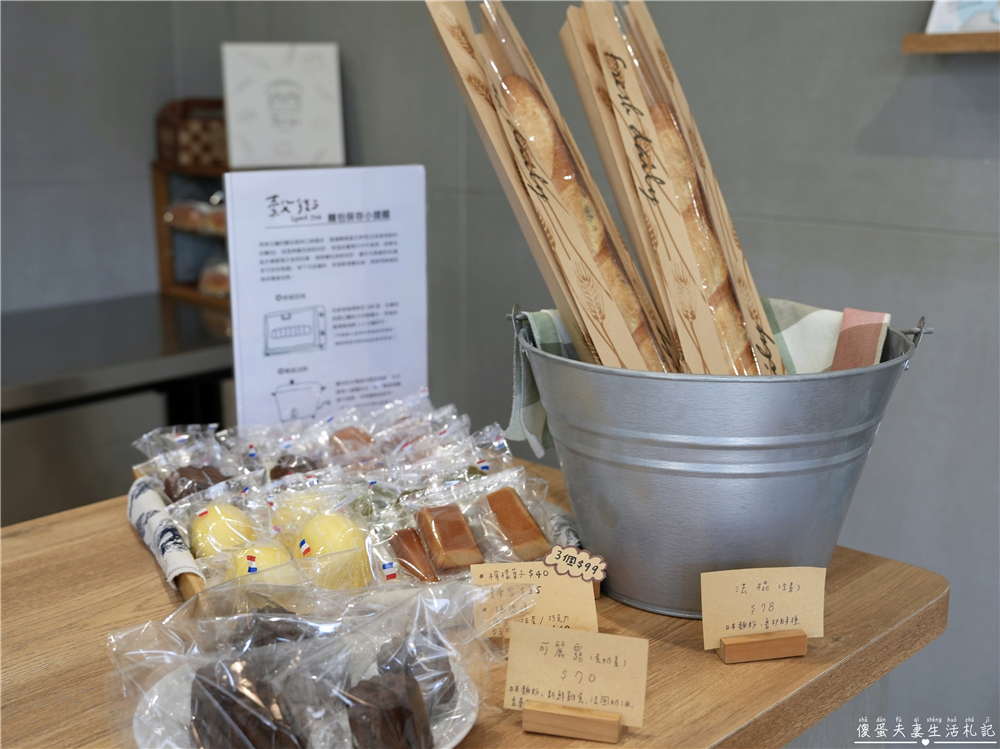 【苗栗竹南。美食】『穀街Good Job』質感系烘焙坊!2025中秋蛋黃酥、芋頭酥禮盒熱賣中! @傻蛋夫妻生活札記 【苗栗竹南。美食】『穀街Good Job』質感系烘焙坊!2025中秋蛋黃酥、芋頭酥禮盒熱賣中! @傻蛋夫妻生活札記