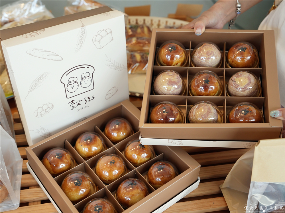 【苗栗竹南。美食】『穀街Good Job』質感系烘焙坊!2025中秋蛋黃酥、芋頭酥禮盒熱賣中! @傻蛋夫妻生活札記 【苗栗竹南。美食】『穀街Good Job』質感系烘焙坊!2025中秋蛋黃酥、芋頭酥禮盒熱賣中! @傻蛋夫妻生活札記