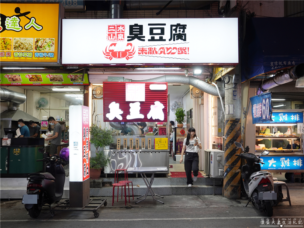 【台中逢甲商圈。懶人包】19家美食大蒐集！台中超人氣商圈美食集合！ @傻蛋夫妻生活札記