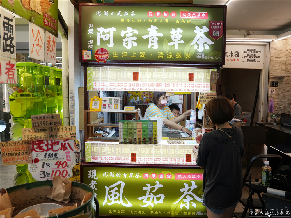 【台中逢甲商圈。懶人包】19家美食大蒐集！台中超人氣商圈美食集合！ @傻蛋夫妻生活札記