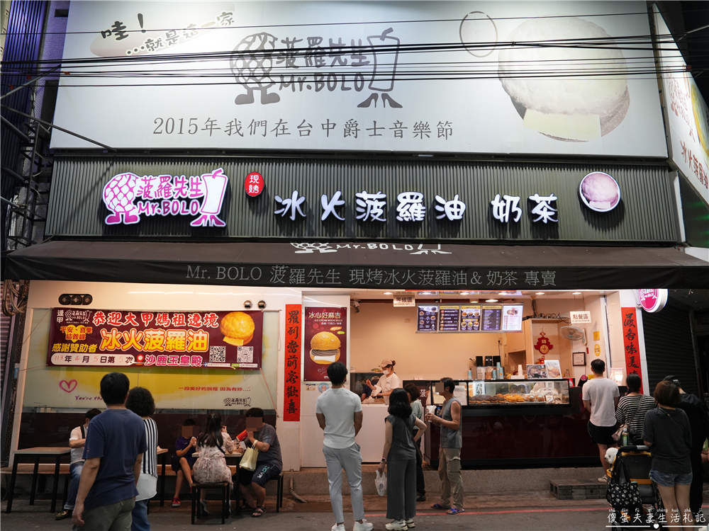 【台中逢甲商圈。懶人包】19家美食大蒐集！台中超人氣商圈美食集合！ @傻蛋夫妻生活札記