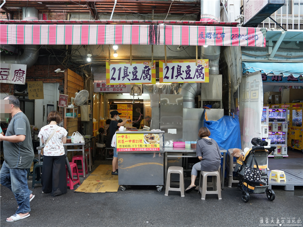 【台中一中商圈懶人包】19家一中街週邊美食蒐集!台中超高人氣據點吃起來~~ @傻蛋夫妻生活札記 【台中一中商圈懶人包】19家一中街週邊美食蒐集!台中超高人氣據點吃起來~~ @傻蛋夫妻生活札記