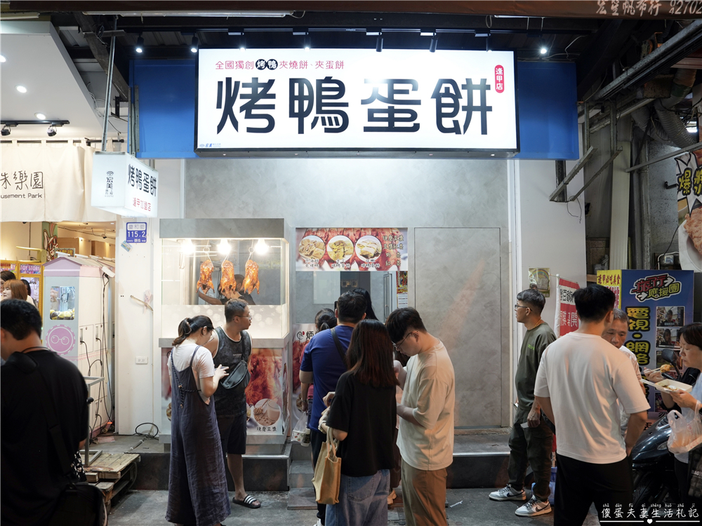 【台中逢甲商圈。懶人包】19家美食大蒐集！台中超人氣商圈美食集合！ @傻蛋夫妻生活札記