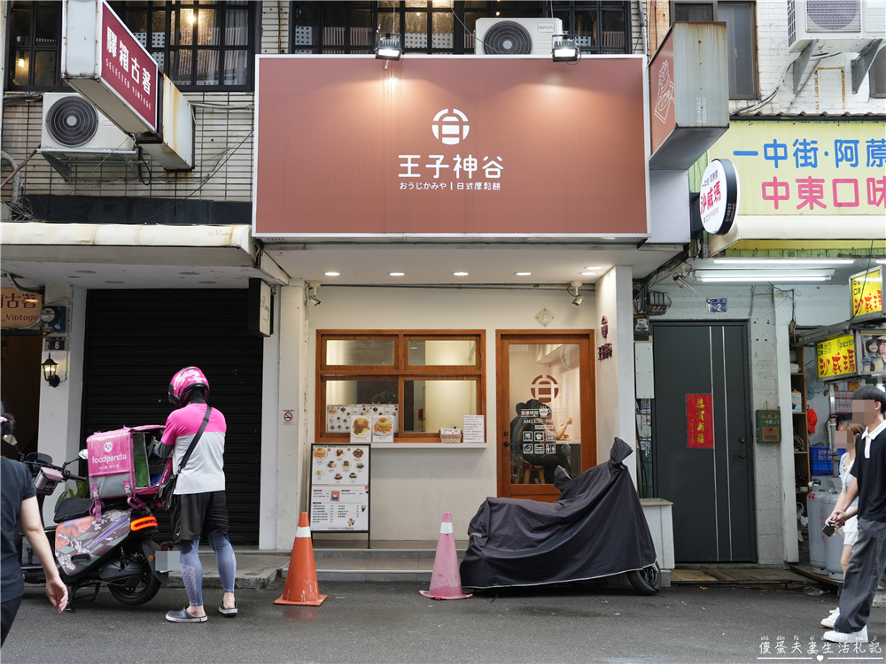 【台中一中商圈懶人包】19家一中街週邊美食蒐集！台中超高人氣據點吃起來~~ @傻蛋夫妻生活札記