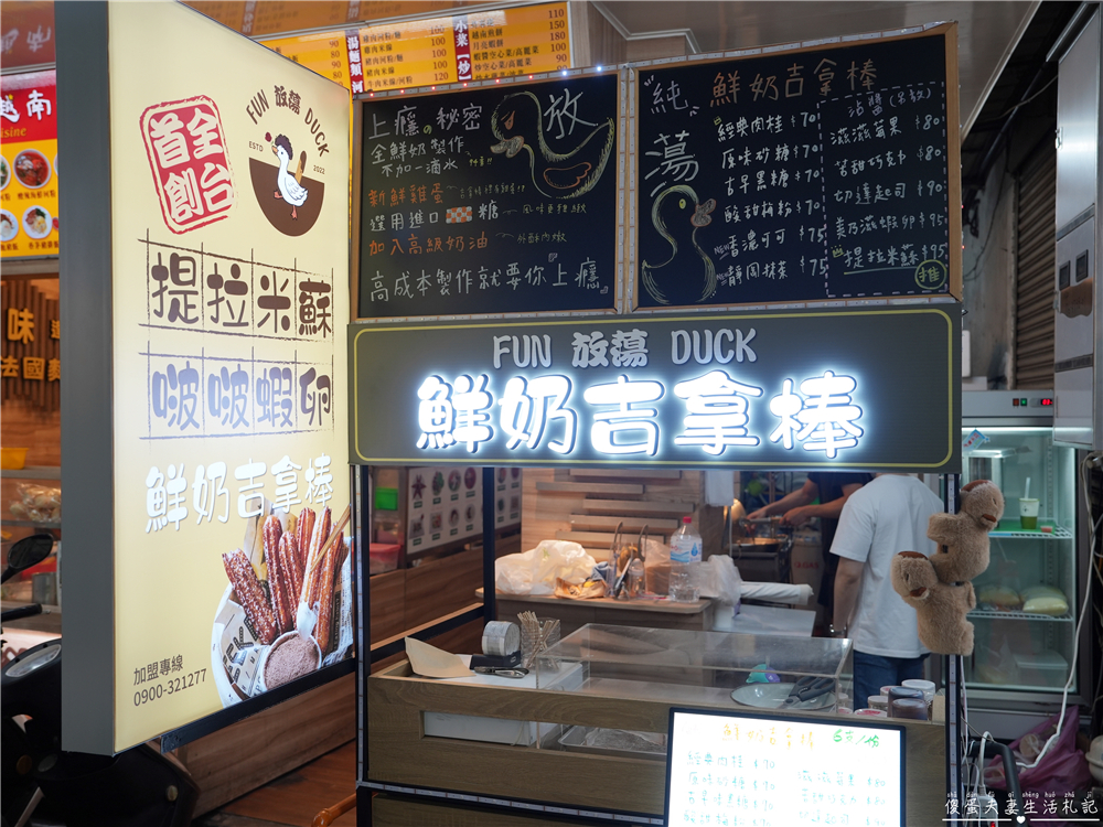 【台中逢甲商圈。懶人包】19家美食大蒐集！台中超人氣商圈美食集合！ @傻蛋夫妻生活札記