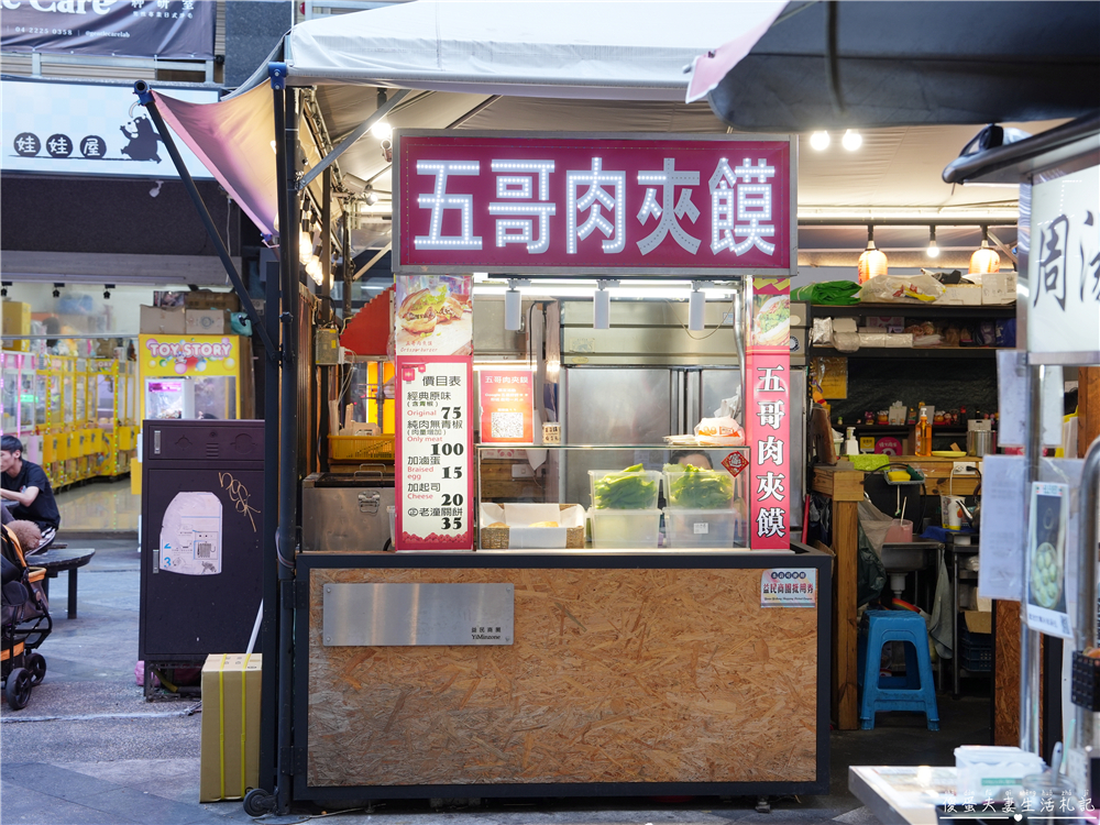 【台中一中商圈懶人包】19家一中街週邊美食蒐集!台中超高人氣據點吃起來~~ @傻蛋夫妻生活札記 【台中一中商圈懶人包】19家一中街週邊美食蒐集!台中超高人氣據點吃起來~~ @傻蛋夫妻生活札記