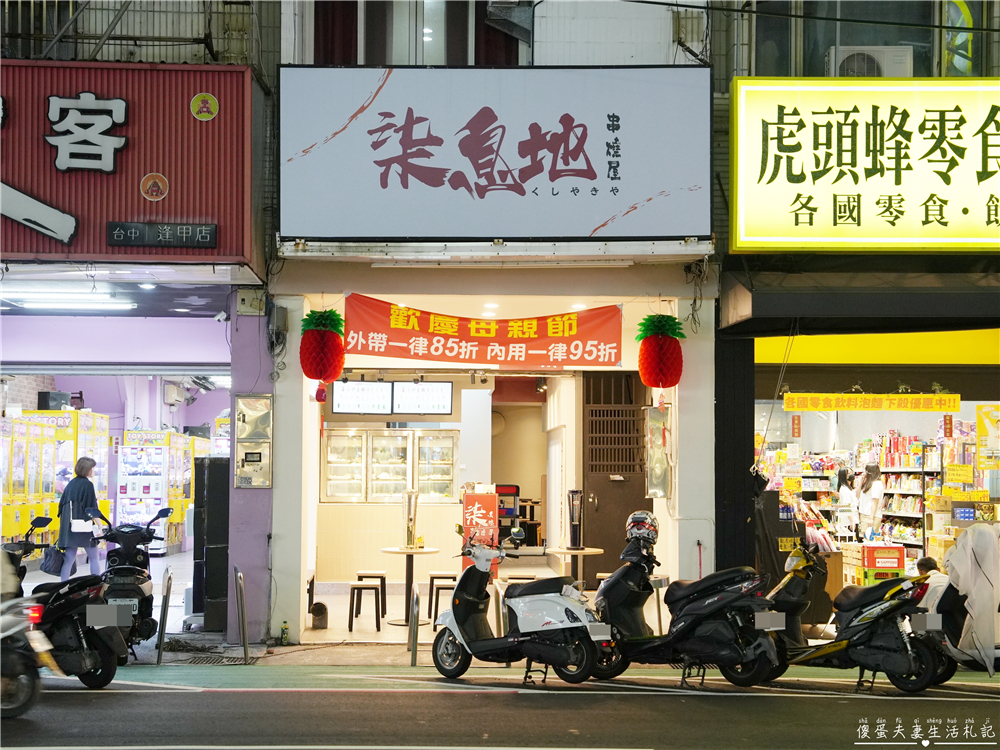 【台中逢甲商圈。懶人包】19家美食大蒐集！台中超人氣商圈美食集合！ @傻蛋夫妻生活札記